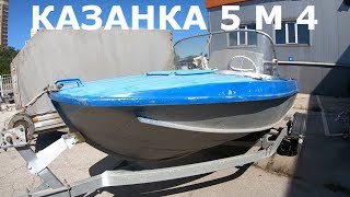 Сравнение лодок прогресс 4 и казанка 5м