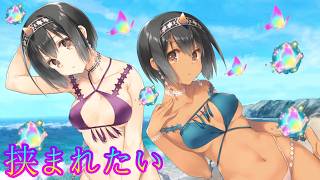 《実況》　うたわれるもの　ロストフラグ　ガチャ　Part158