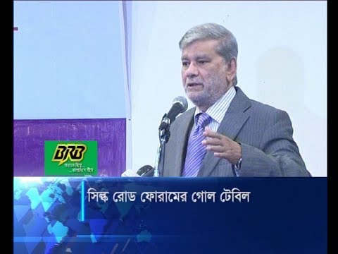 চীনের উন্নয়ন নীতি বাংলাদেশ পর্যবেক্ষণ করছে: পরিকল্পনামন্ত্রী | ETV News