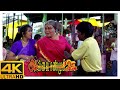 Avvai Shanmughi Tamil Movie 4K | Kamal fights in the market | Kamal Haasan | Meena | Gemini Ganesan