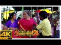 Avvai Shanmughi Tamil Movie 4K Kamal Fights In The Market Kamal Haasan Meena Gemini Ganesan