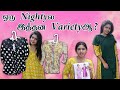 Girls க்கு இந்த கடை Jackpot தான் Western Night Wear Ajmera Fashions He