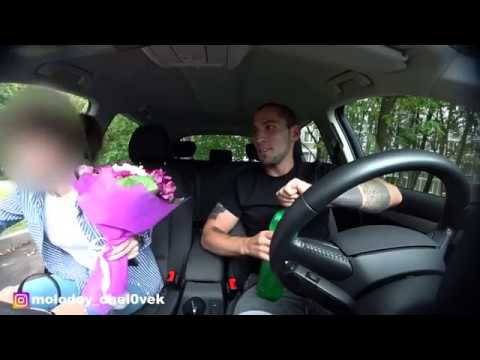 ВЫЗВАЛ ПРОСТИТУТКУ / ПОДАРИЛ ЦВЕТЫ И ДЕНЬГИ / пранк / Молодой Человек