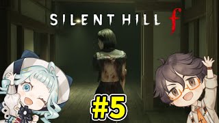 【SILENT HILL f】＃５ 駆け足サイレントヒルf【デラハド / ゲーム実況】※ネタバレあり