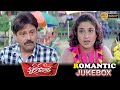 Sweet Heart Romantic Jukebox Pauli Dam Indranil Rajatava Tapash Echo Bengali Movie Scene