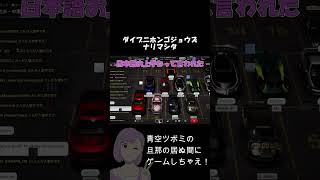 S2000を買って自慢しに行こう！#shorts #グランツーリスモ7#PS5#アミューズ#面白