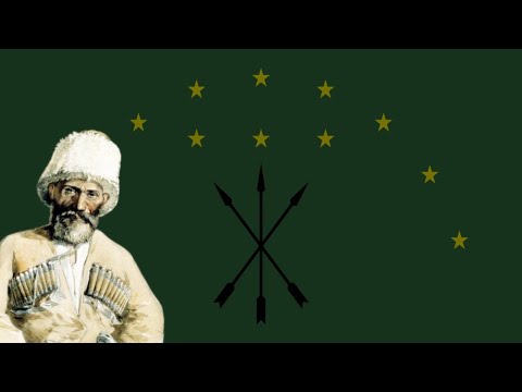 Circassian Military March - "Хыӏушъо Шыухэр" (Cavalry of the Coast)