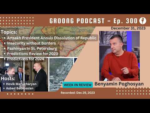 Benyamin Poghosyan - Shahramanyan Annuls Artsakh Dissolution | Insecurity without Borders | Pashinyan in St. Petersburgh | Year-end Predictions | Ep 300, Dec 31, 2023