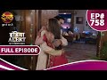 India Alert Suhag Ki Adla Badli सुहाग की अदला बदली Full Episode 758 Da