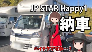 【バーチャル画家うみ】クリムゾン先生にキャンピングカー見せてみた