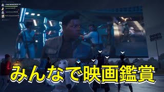 ［ワンタイムイベント］スターウォーズのワンイベがかっこよすぎるw