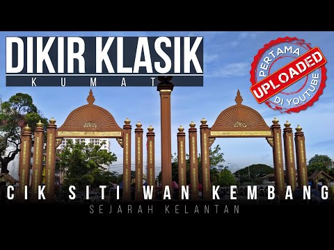 MTV Dikir Barat Homemade : Cik Siti Wan Kembang - Kumat