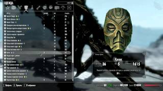 TESV Skyrim #73 Курган Железный. Битва с древним драконом