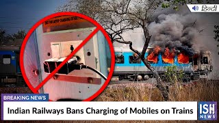 Indian Railways Bans Charging of Mobiles on Trains