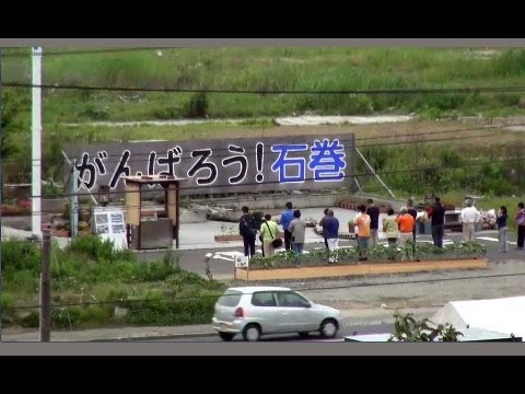 東日本大震災シリーズ14 がんばろう! 石巻～地元住民の思い～