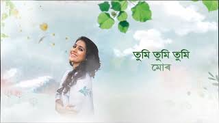 Download lagu TUMI TUMI MUR ll Papori Gogoi Gitartha Girin ll Lyrical video 2023 1080p mp3 Download lagu TUMI TUMI MUR ll Papori Gogoi Gitartha Girin ll Lyrical video 2023 1080p mp3