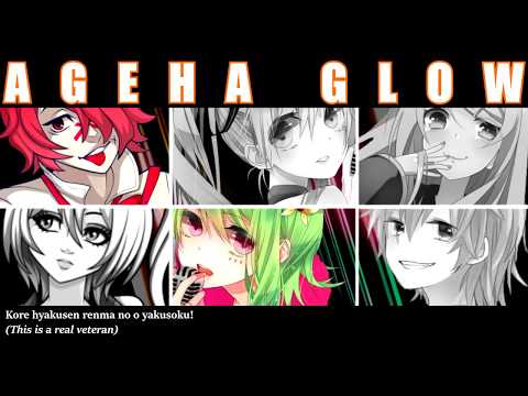 AGEHA GLOW