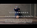 Xiang Ni Xiang Dao Ku He Jiu He Dao Tu 想你想到哭喝酒喝到吐 演唱 郭力 Guo Li Terjemaha