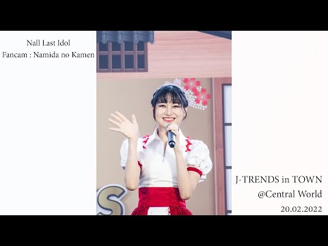 [Fancam] Nall Last Idol - Namida no Kamen @ J-TRENDS in TOWN - 20.02.2022