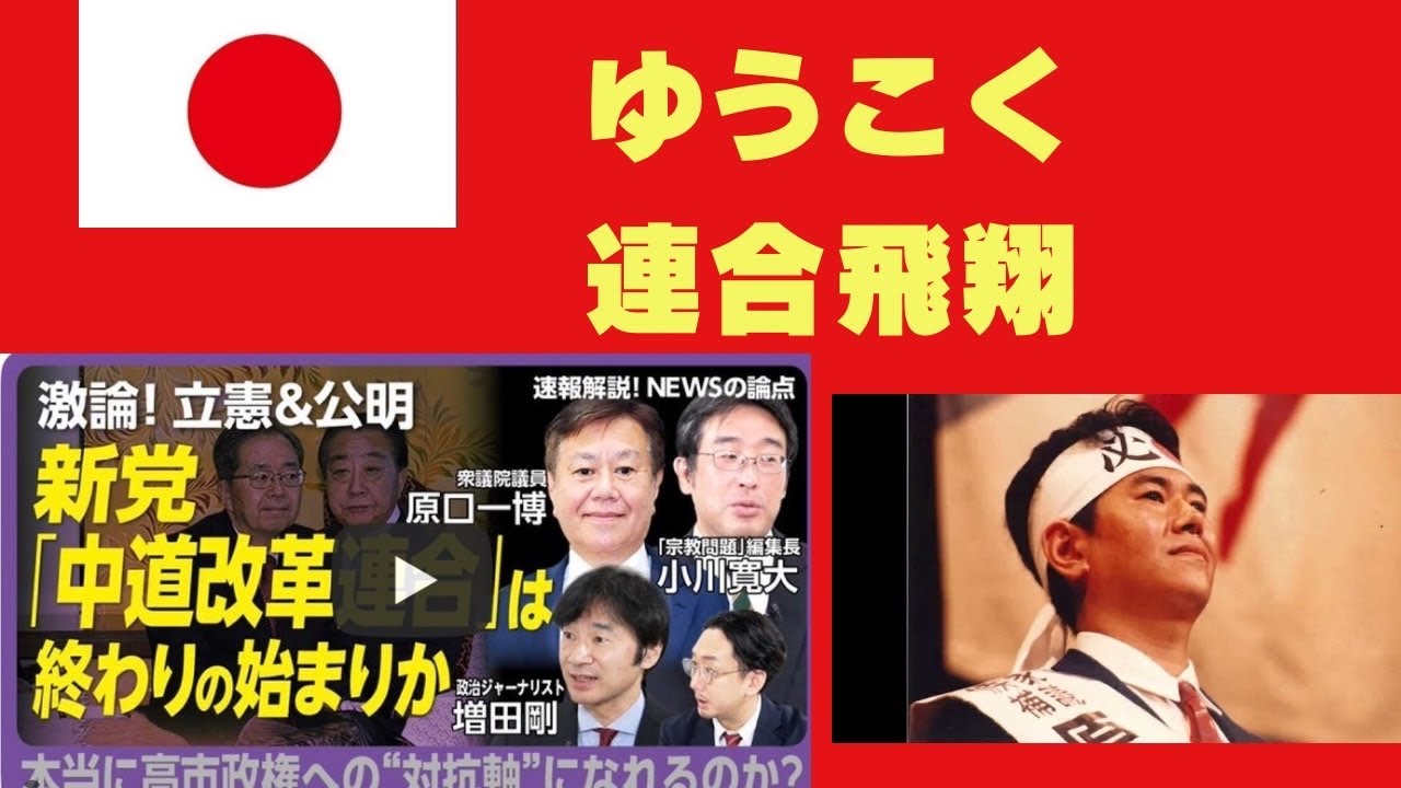 YouTubeサムネイル