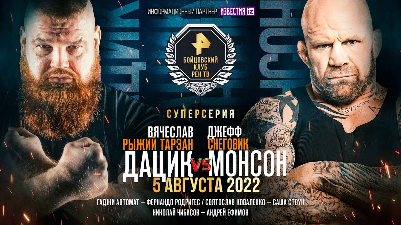 канал рен тв. рен тв программа прямой эфир сейчас. телеканал рен тв заставка. рен тв программа прямой эфир сейчас. рен тв.