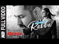 Full Video Koi Aaye Na Rabba DAAKA Gippy Grewal Zareen Khan Rochak Feat B Praak Kumaar