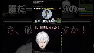 【VCR Rust】笑い無しのドアマンらいじん【葛葉切り抜き】
