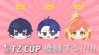 【APEX大会】TZCUP本番当日！ w/神宮寺さん、飛良ひかりさん【#まぶおじWIN】