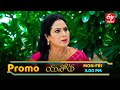 Yashoda Latest Promo Episode No 02 7th October 2025 ETV Telugu
