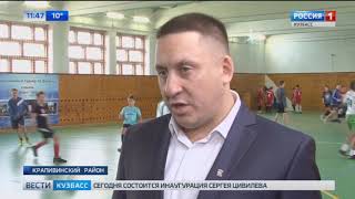 В Кузбассе прошел детский турнир памяти мастера спорта Александра Горбачёва