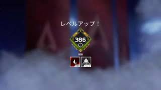 カジュアル【APEX】