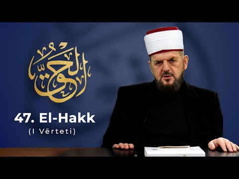47. El-Hakk - I Vërteti - Dr. Shefqet Krasniqi | EMRAT E ALLAHUT