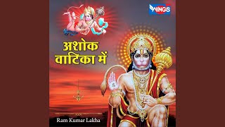 Download lagu Ashok Vatika Mein mp3