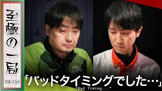 【Mリーグ】忍田「もう鼻血が出る…」格闘倶楽部『佐々木 寿人』vs ドリブンズ『鈴木 たろう』オーラス…これは痛い!!〇〇がアンコになってしまったが故に…!?【麻雀/名場面】