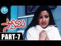 Swamy Movie Part 7 Nandamuri Hari Krishna Meena Aamani Keeravani