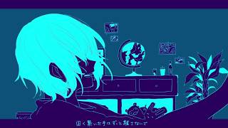 ■ quiet room　歌ってみた / びっと