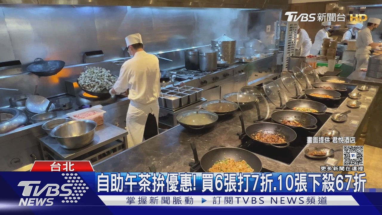 影音／福容ITF線上旅展開跑！全新徠旅住宿券 2,399元起 嘉義福容voco 下殺2折平日加碼贈晚餐