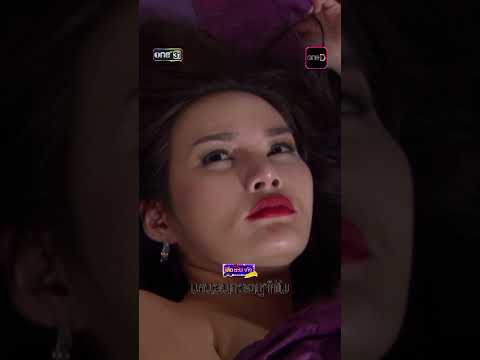 มานอนกอดกูทำไม | #shorts #เสือชะนีเก้ง ปี 59 Ep.16 | onesitcom