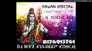 Download lagu DARU KAHA MILEGI DJ IKKA KULDEEP KONCH 8176913761 mp3 Download lagu DARU KAHA MILEGI DJ IKKA KULDEEP KONCH 8176913761 mp3
