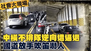 [問題] 山路(長雙黃線)遇慢車 應對方式?