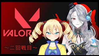 【長時間配信】VALORANTコンペ【Vtuber】