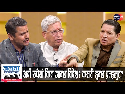 "डा. गोविन्द केसीलाई लिएर चिकित्सक र प्राध्यापकको वारपार, अनशन र आन्दोलनले पानी बाराबार - Prime Television"