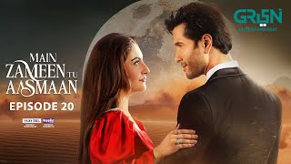 Download lagu Main Zameen Tu Aasmaan Ep 20 (Subtitles) 30 Oct 25 | VGO TEL, Happilac | Feroze Khan - Hiba Bukhari mp3 Download lagu Main Zameen Tu Aasmaan Ep 20 (Subtitles) 30 Oct 25 | VGO TEL, Happilac | Feroze Khan - Hiba Bukhari mp3