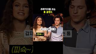유튜브 썸네일