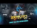 Download Lagu Beta Hoon Mahakal x Rajasthan Me Shyam  Nitin Bagwan  Remix  Dj Karan Kahar  Dj Sonu Mp3 Free