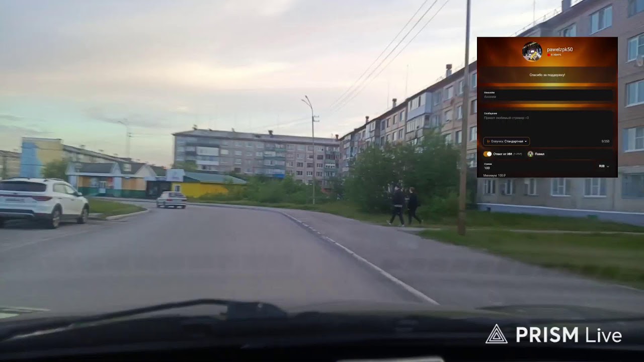 Воркута. 01.07.26. спонтанный стрим.