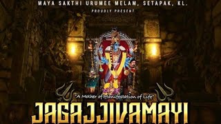Download lagu Maya Sakthi Urumee Melam, Setapak, KL | Jagajjivamayi |  Musical Video | 2021 mp3
