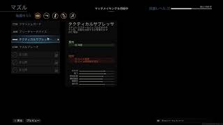 cod
