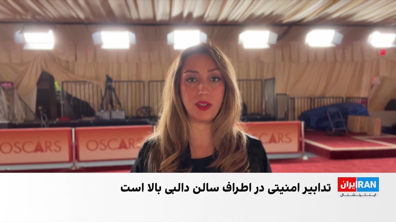 سایه تحولات خاورمیانه بر مراسم اسکار در هالیوود