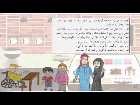 إياد في السوق Eyad in the market